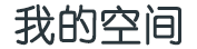 汇川区新闻网
